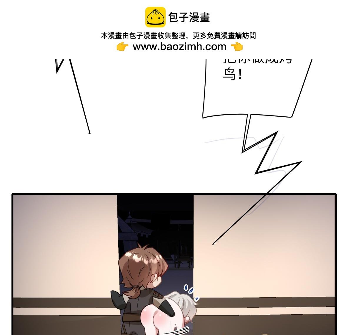 第38话 缘分开始的地方