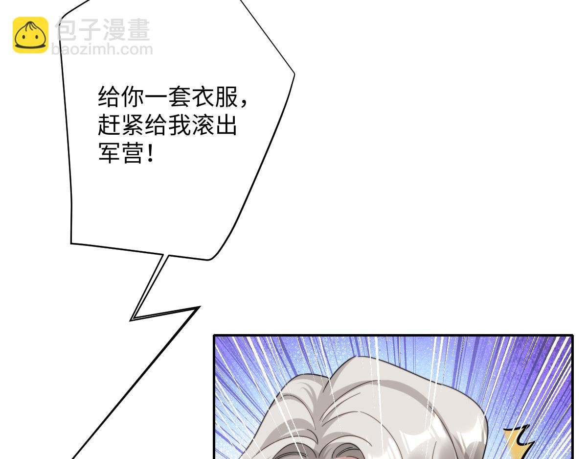 第38话 缘分开始的地方