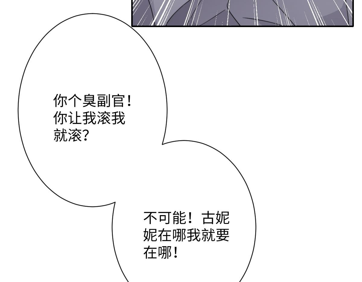 第38话 缘分开始的地方