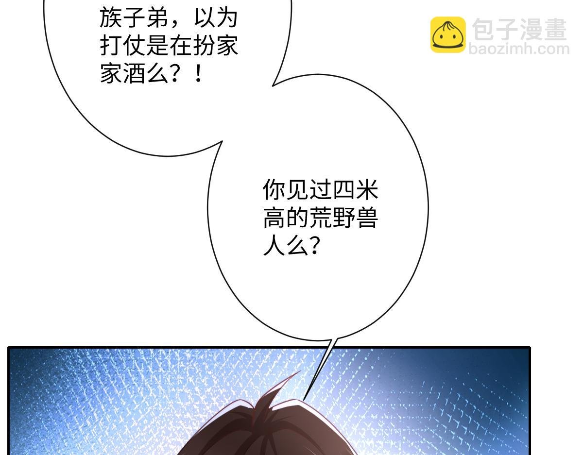 第38话 缘分开始的地方