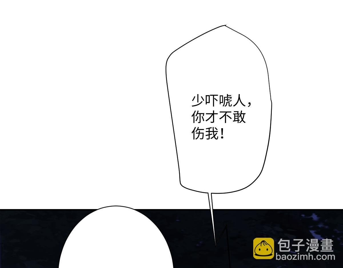 第38话 缘分开始的地方
