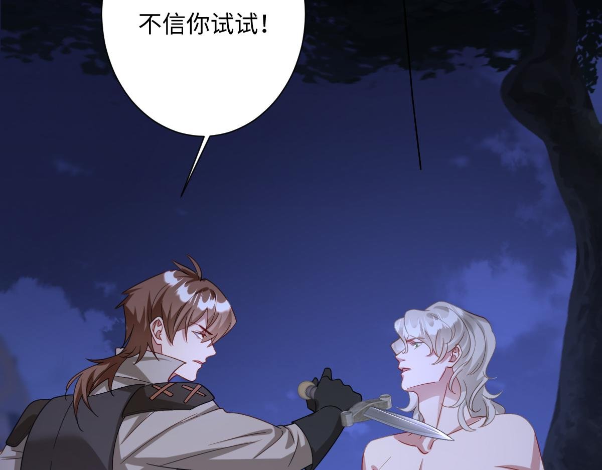 第38话 缘分开始的地方