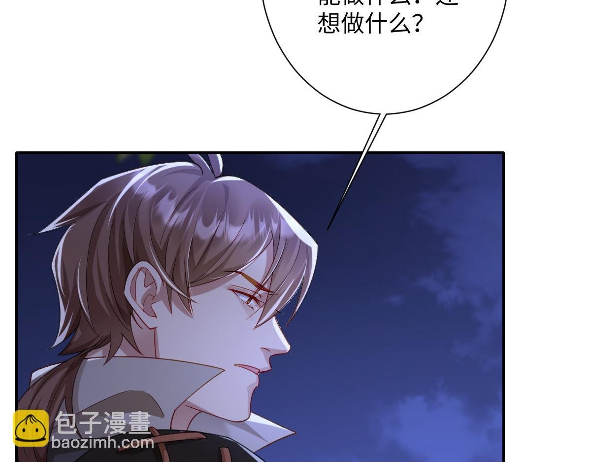 第38话 缘分开始的地方