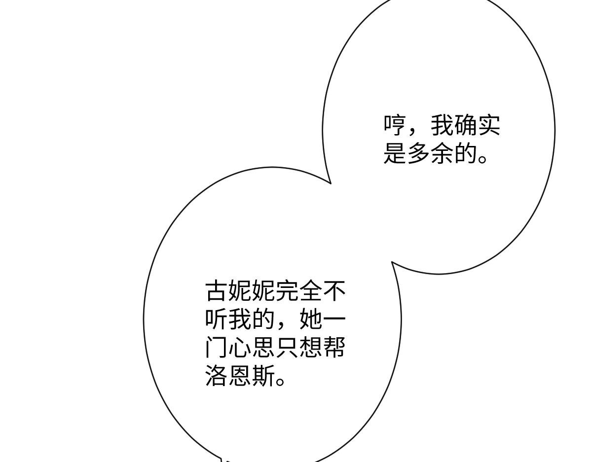 第38话 缘分开始的地方