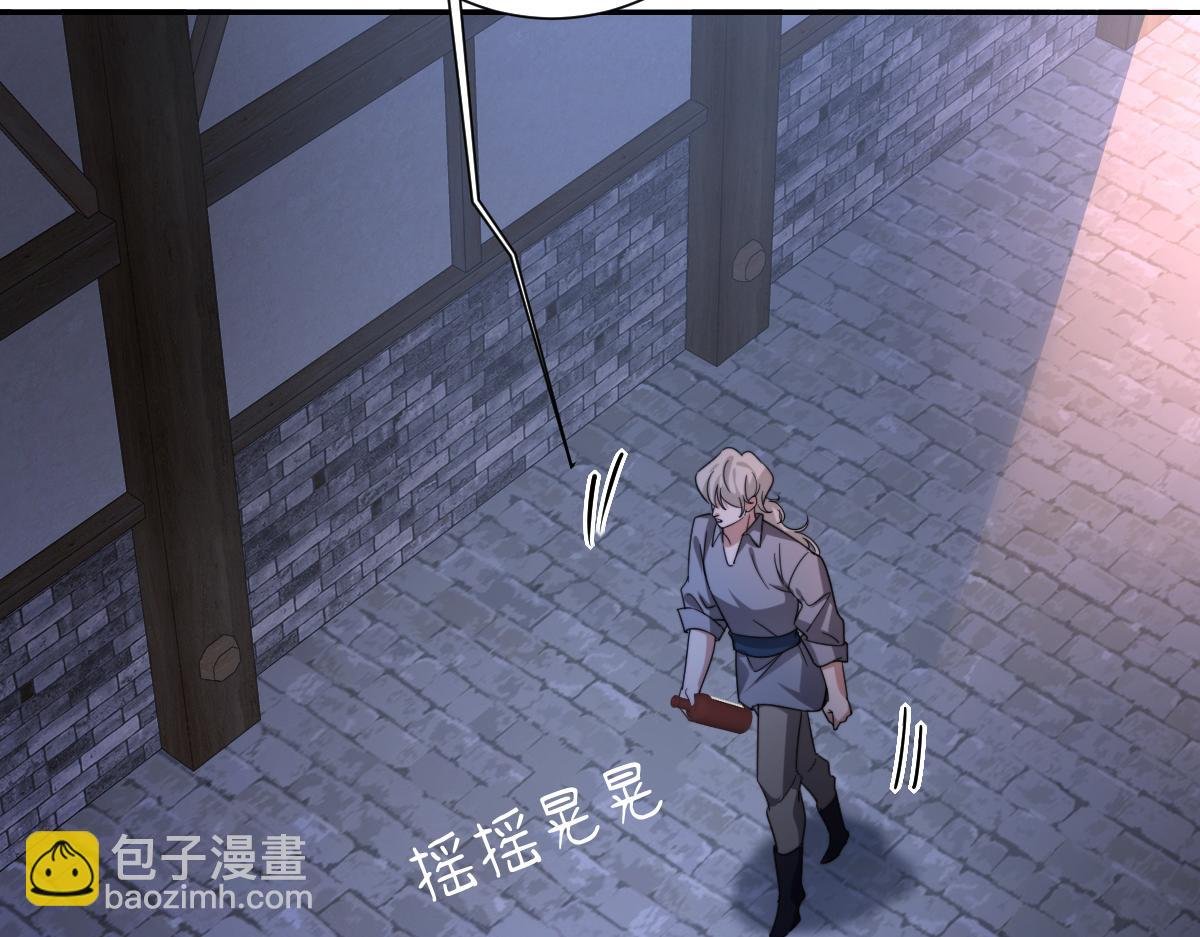 第38话 缘分开始的地方