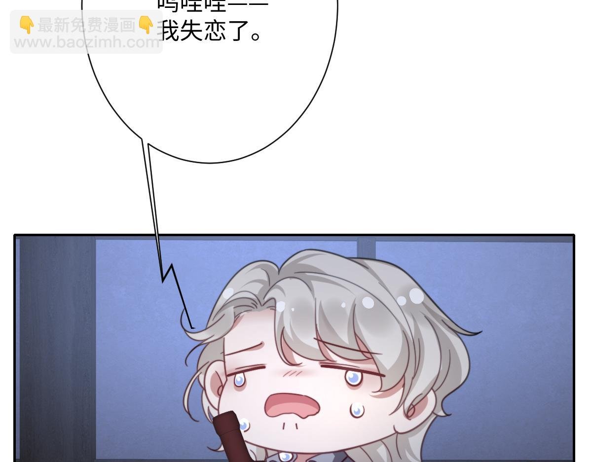 第38话 缘分开始的地方