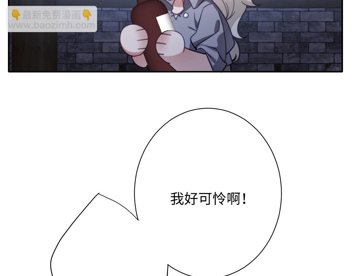 第38话 缘分开始的地方