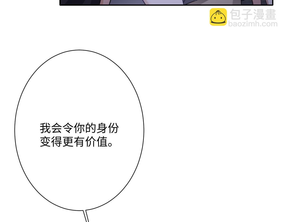 第38话 缘分开始的地方