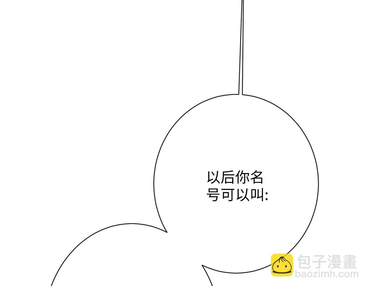 第38话 缘分开始的地方