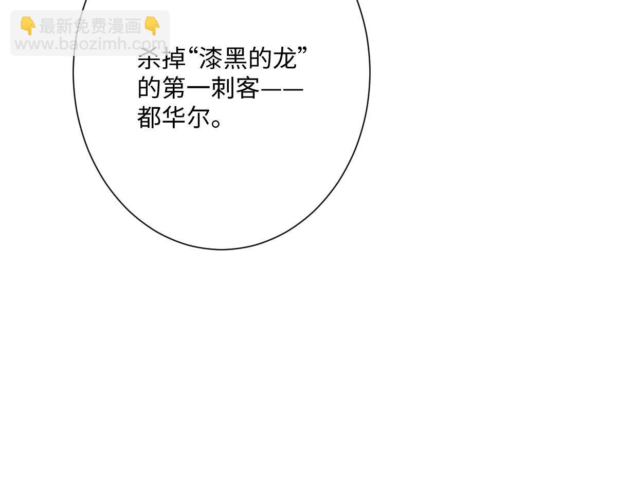 第38话 缘分开始的地方
