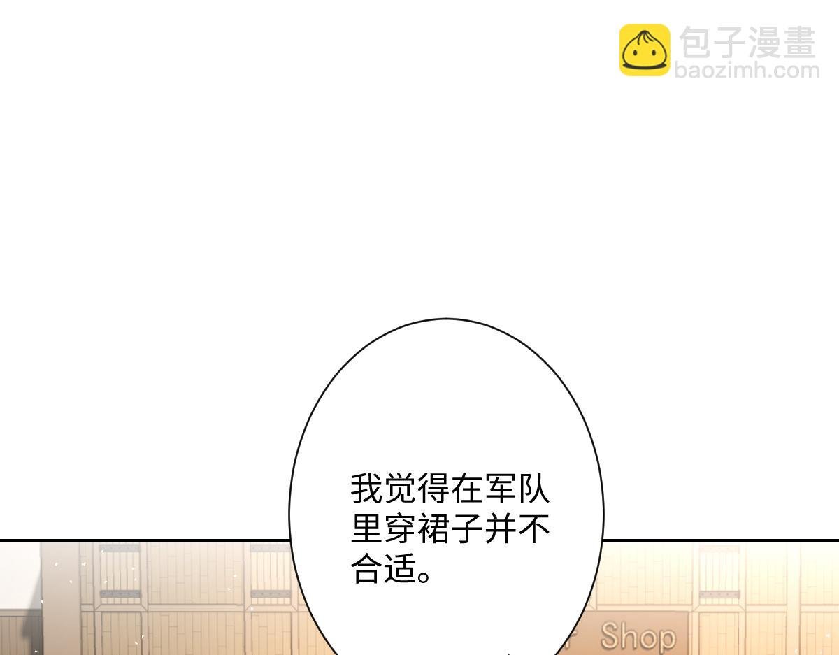 第38话 缘分开始的地方
