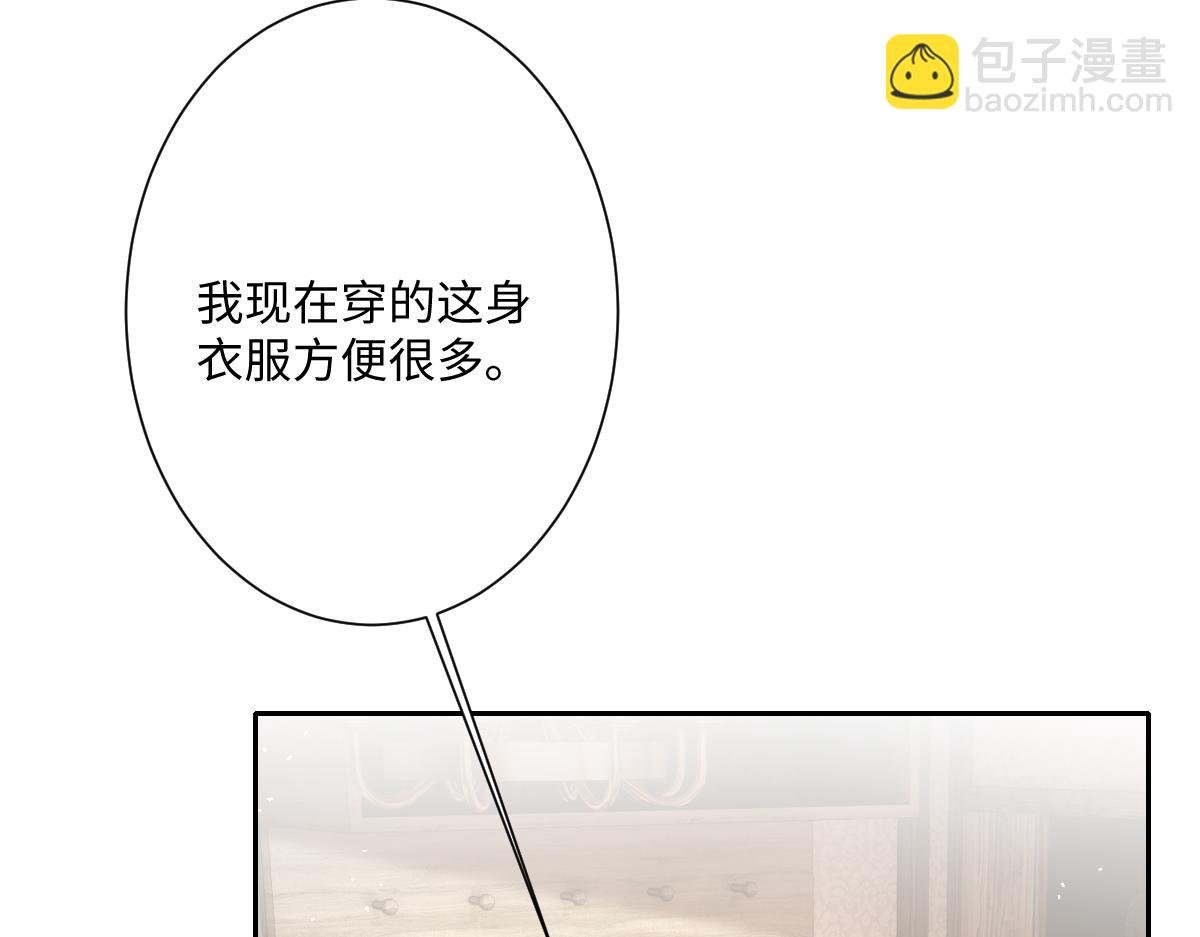 第38话 缘分开始的地方