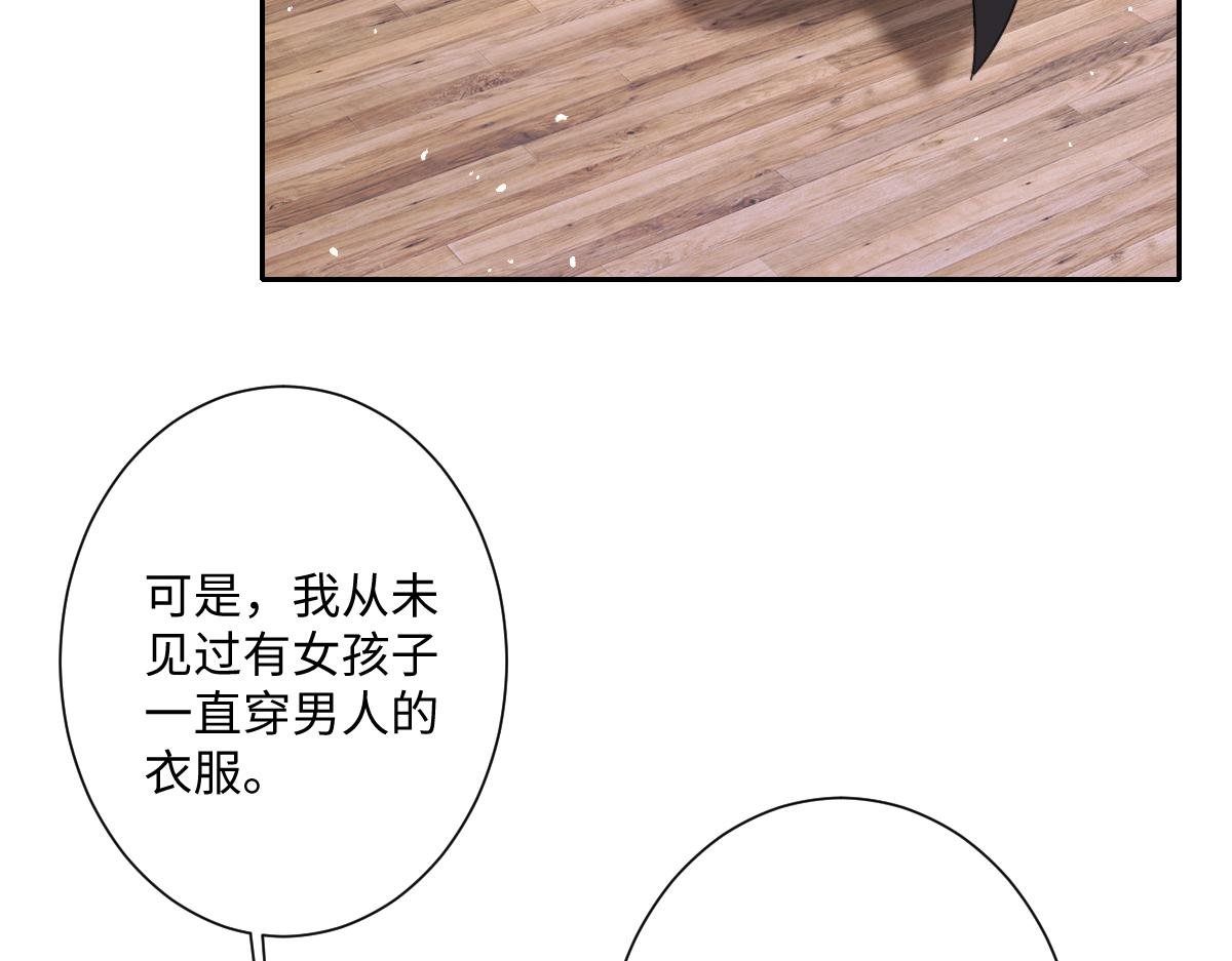 第38话 缘分开始的地方