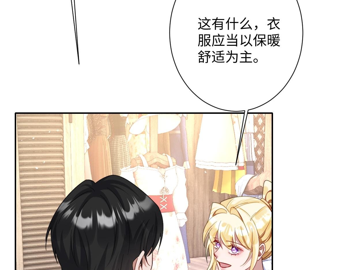 第38话 缘分开始的地方