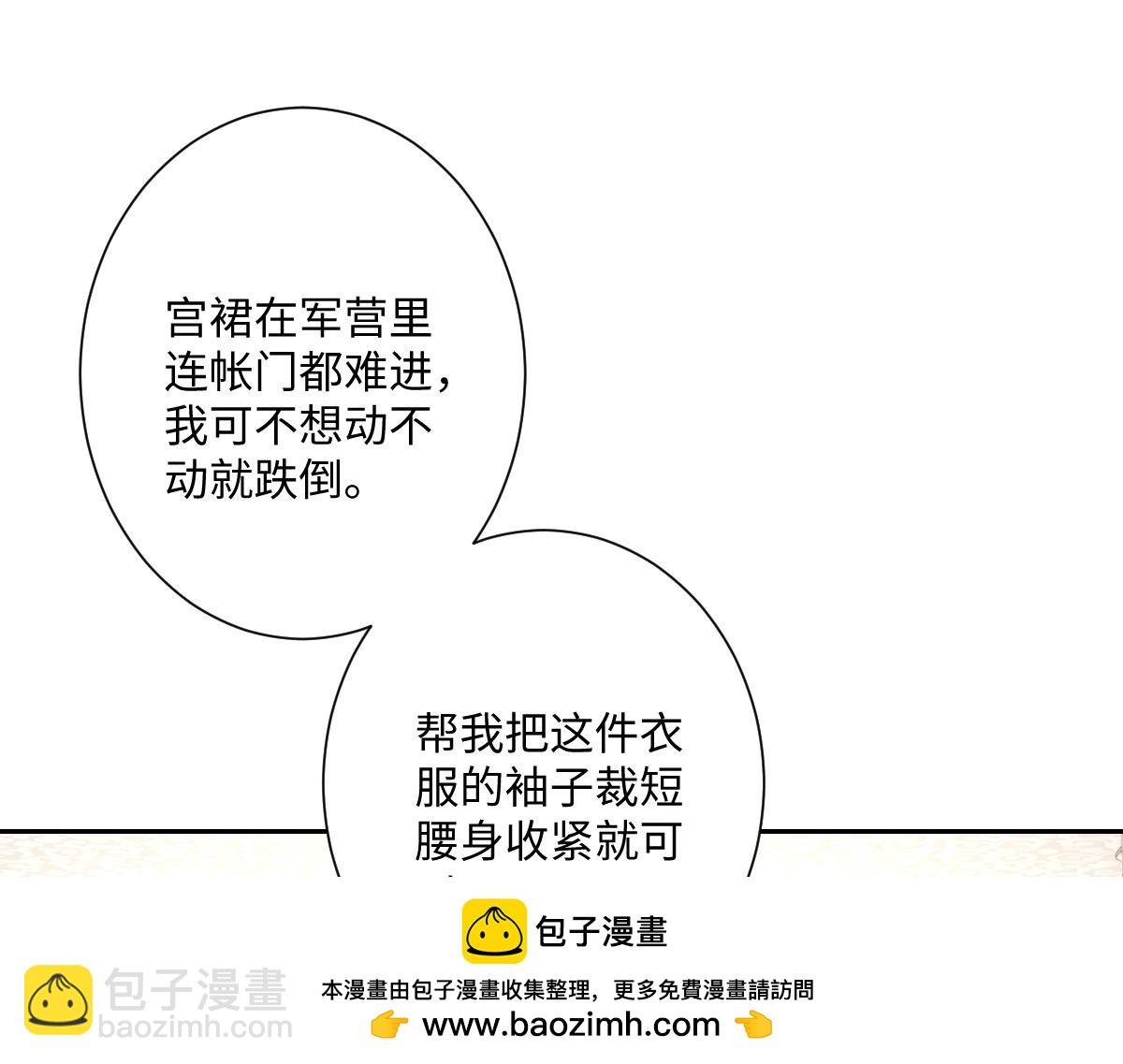 第38话 缘分开始的地方