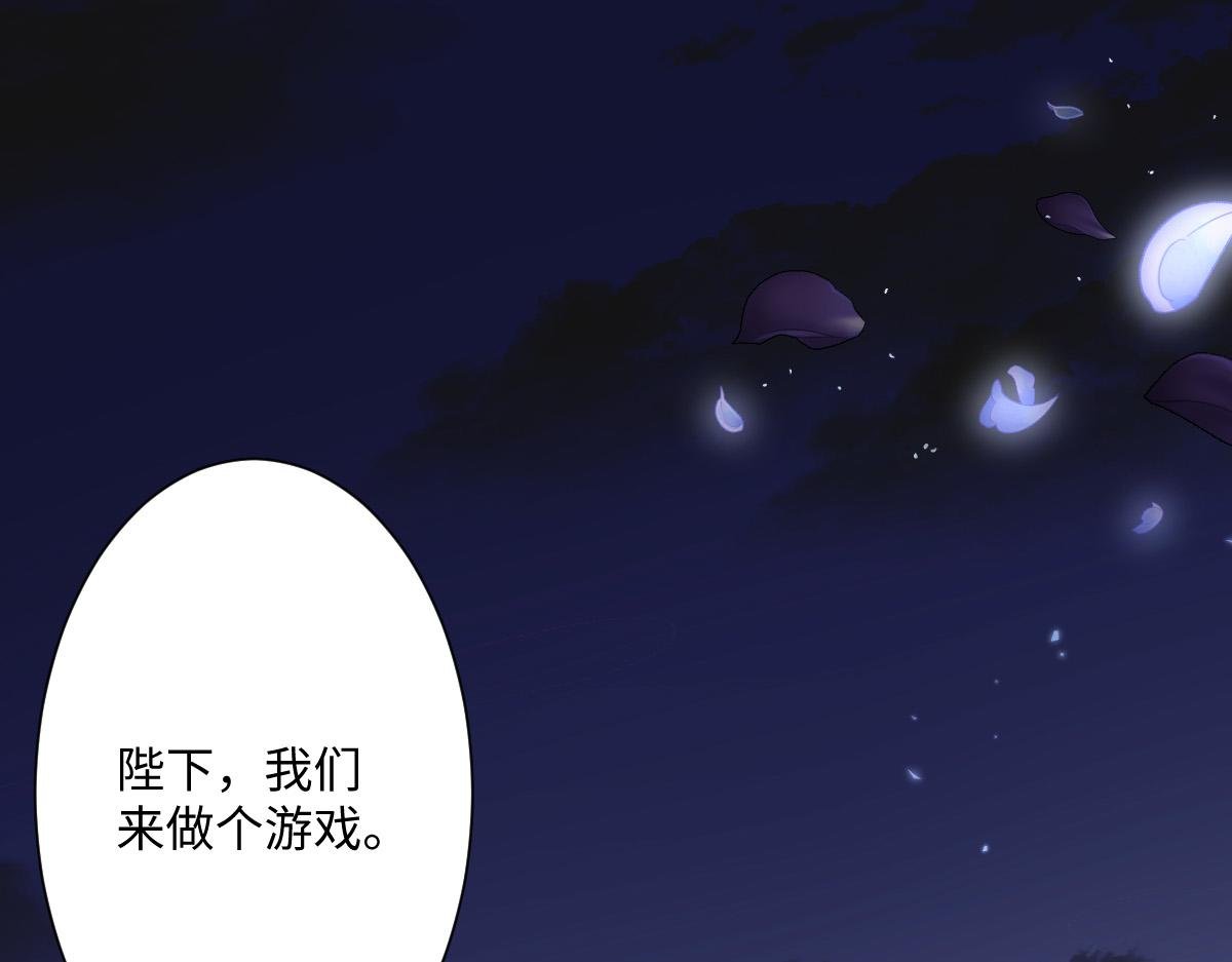 第3话 如你所愿