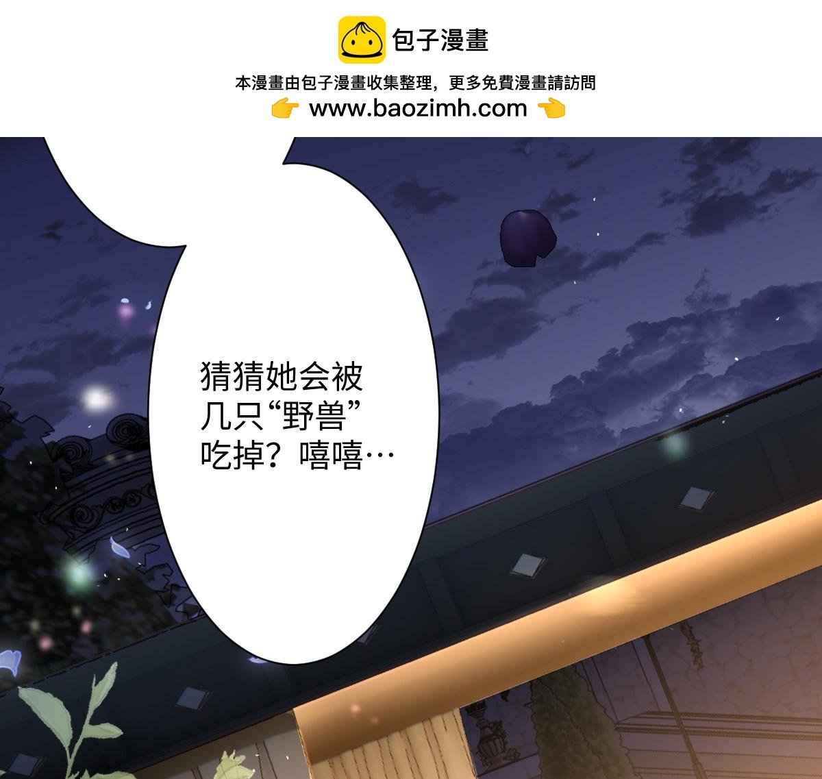 第3话 如你所愿