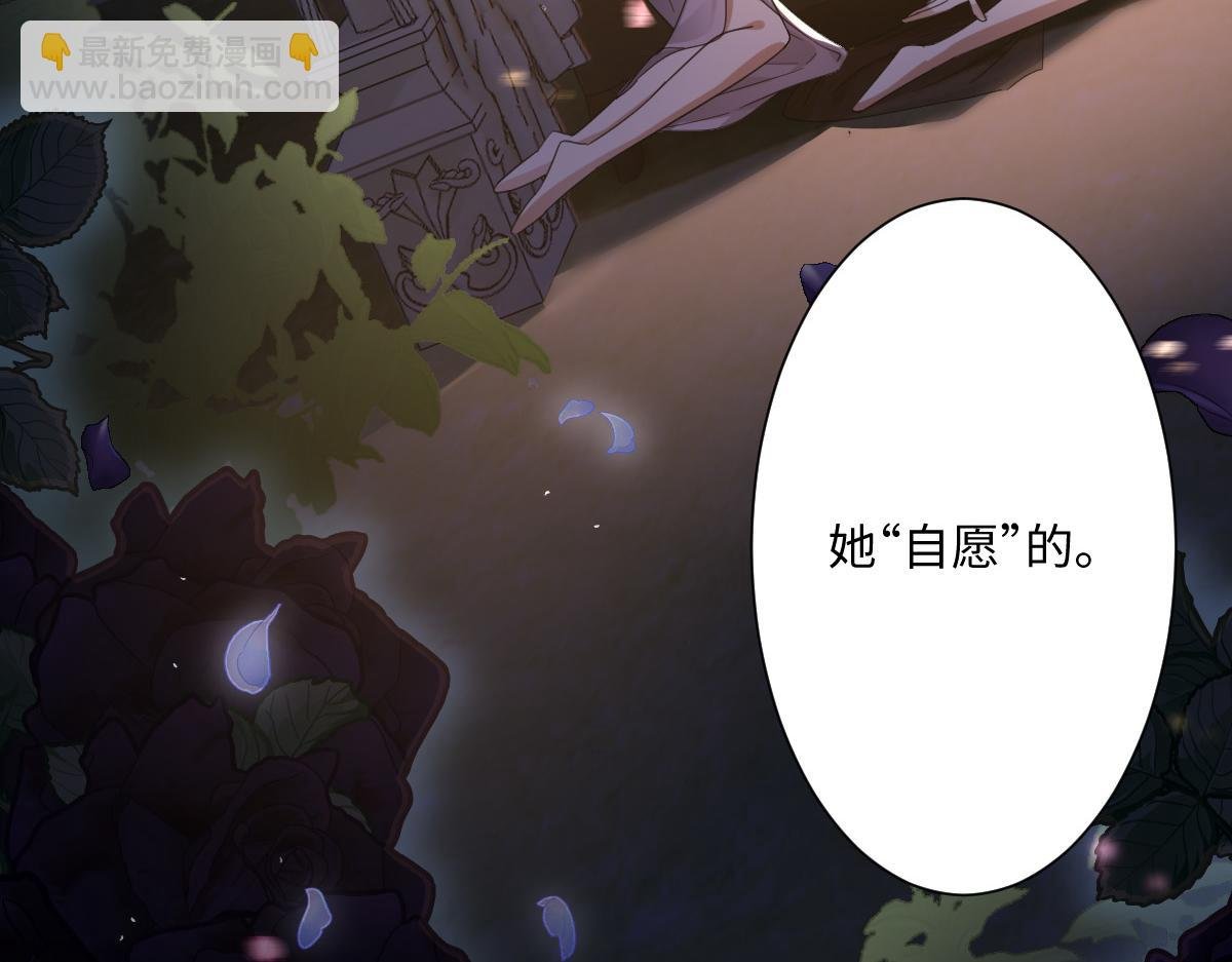第3话 如你所愿