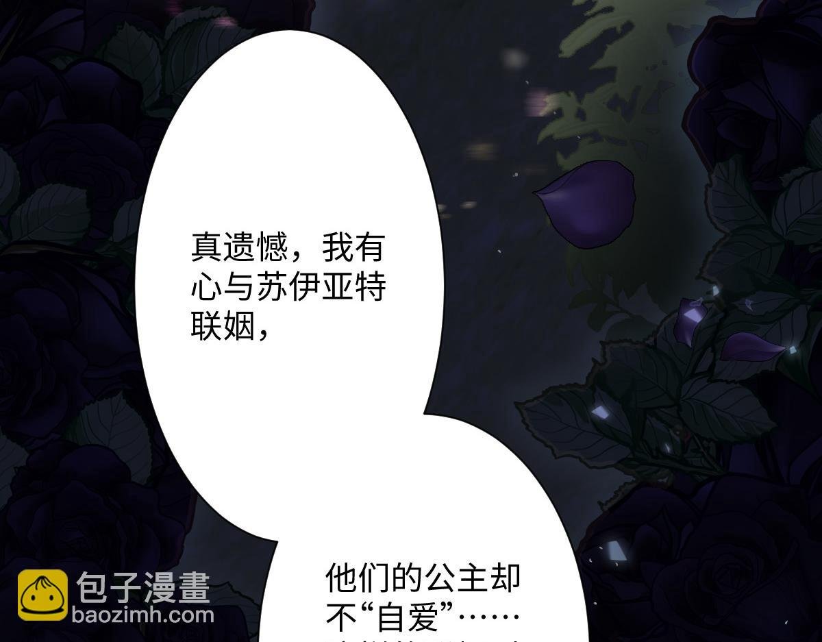 第3话 如你所愿