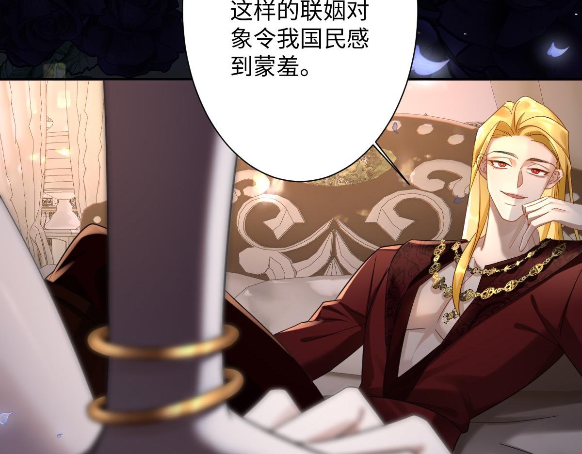 第3话 如你所愿