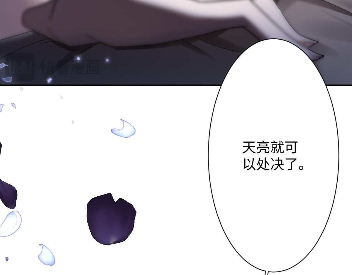 第3话 如你所愿