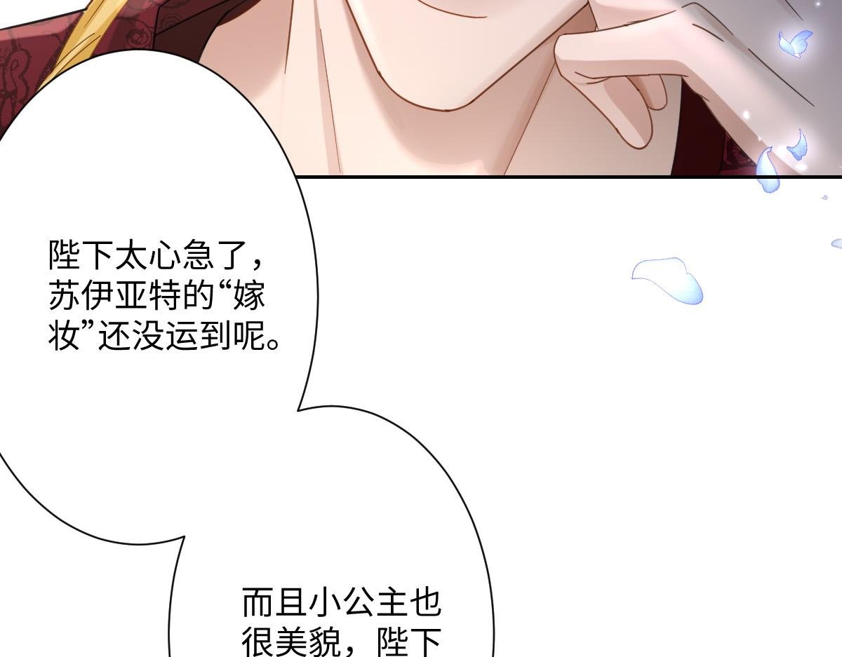 第3话 如你所愿