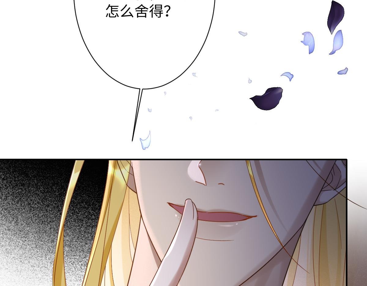 第3话 如你所愿