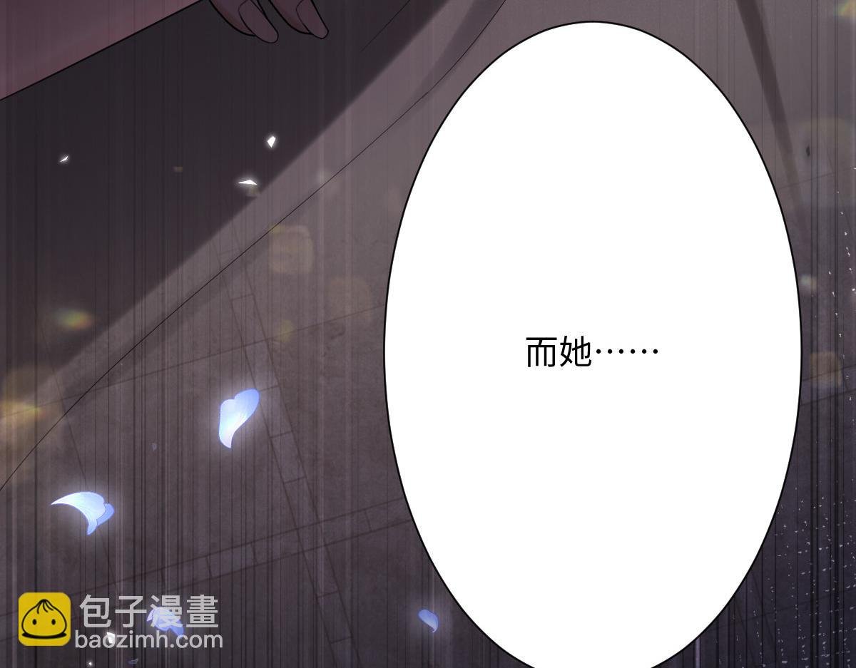 第3话 如你所愿