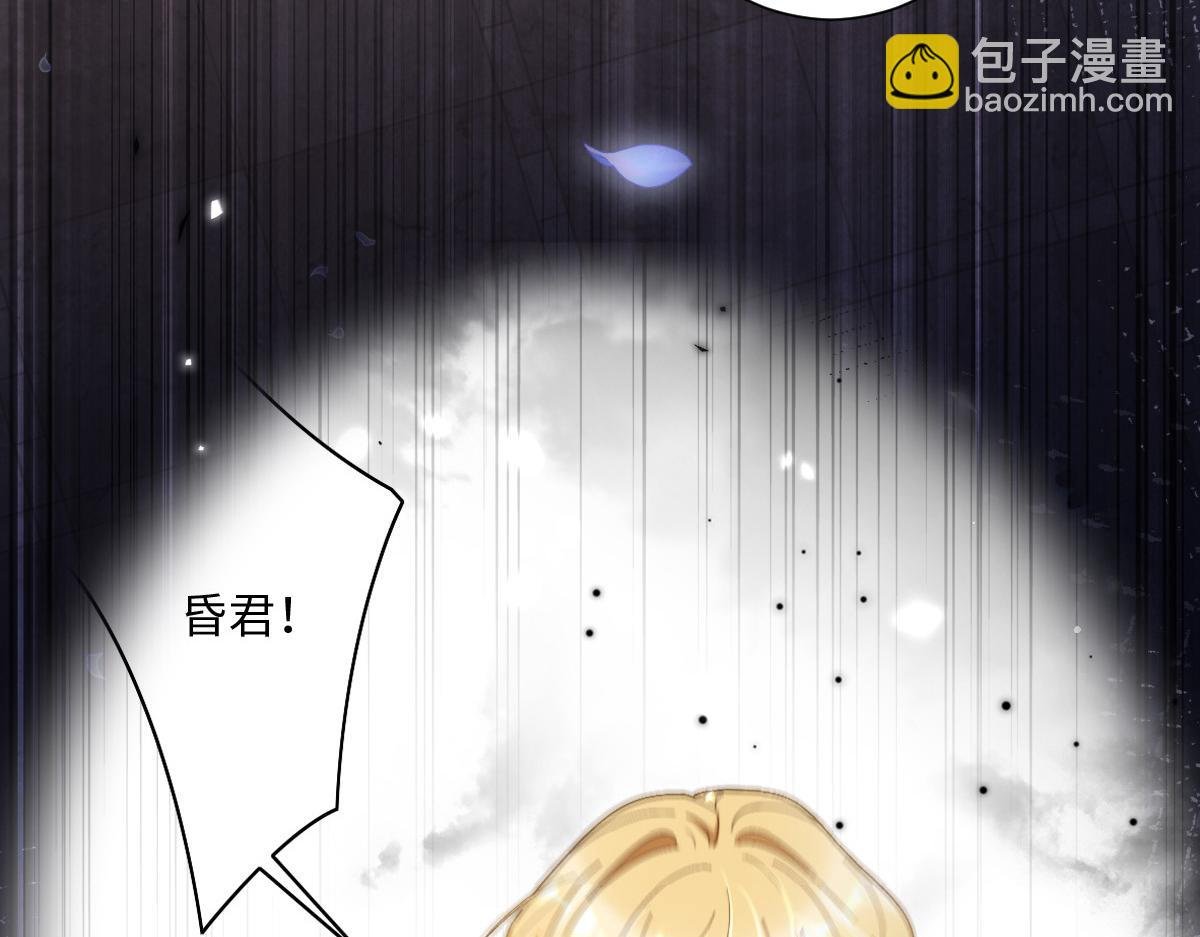 第3话 如你所愿