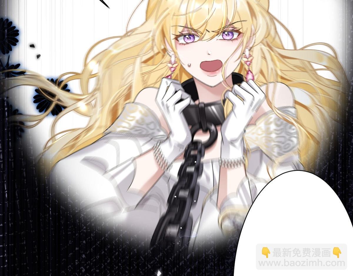 第3话 如你所愿