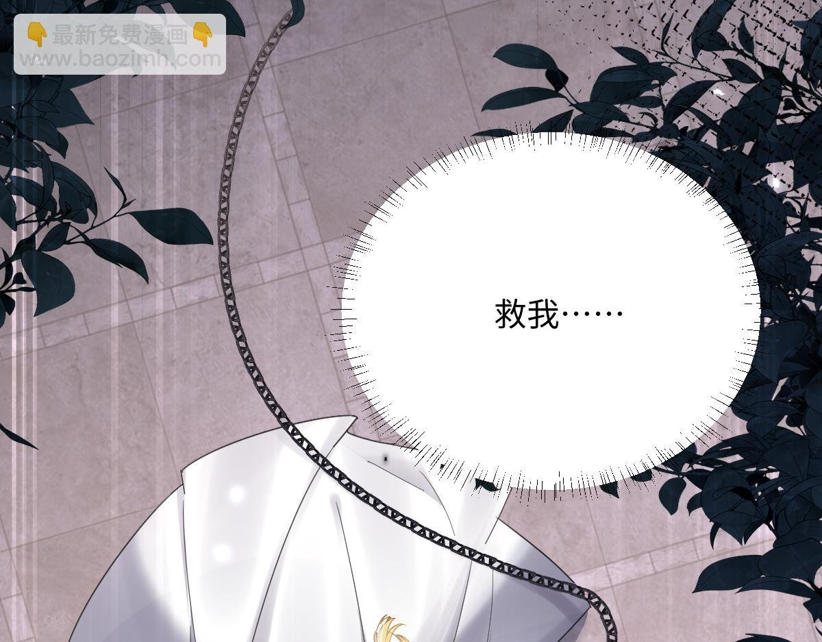 第3话 如你所愿