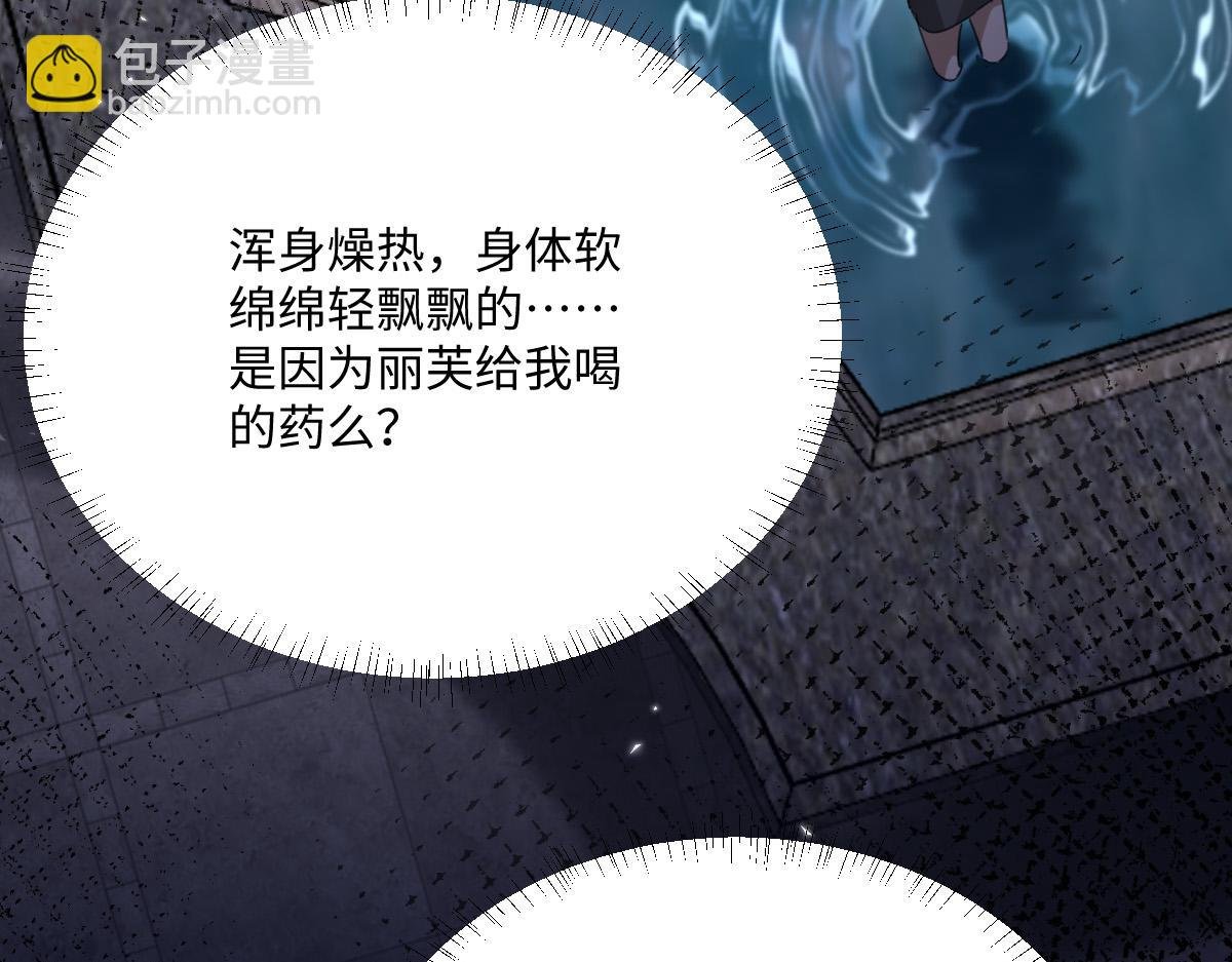 第3话 如你所愿