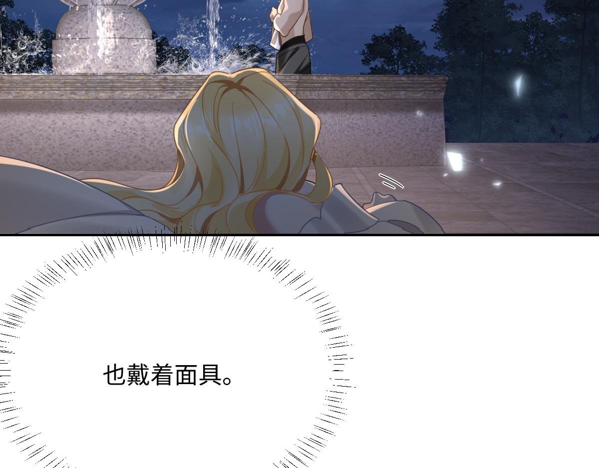 第3话 如你所愿