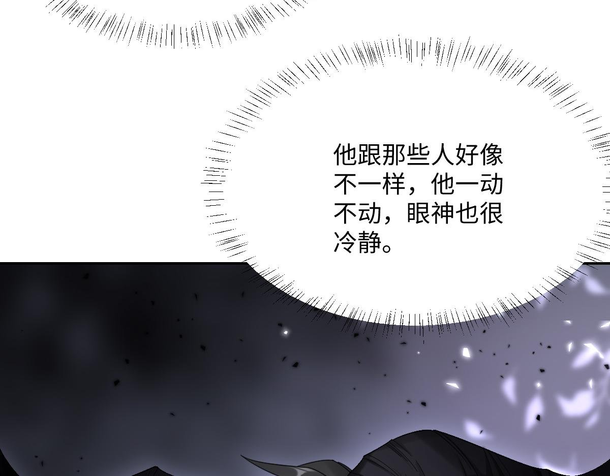 第3话 如你所愿
