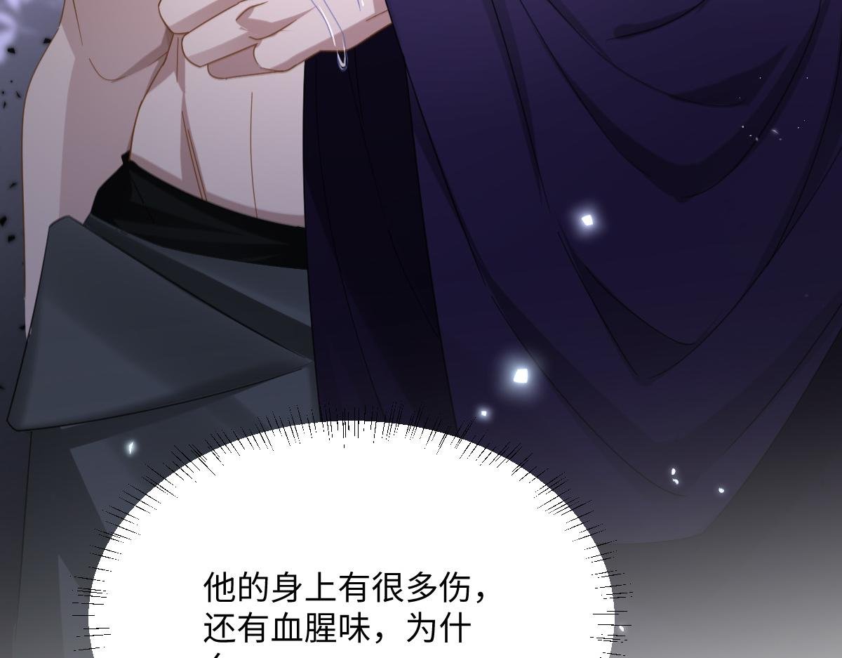 第3话 如你所愿