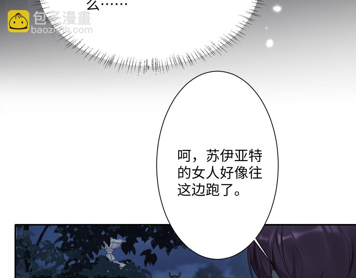 第3话 如你所愿
