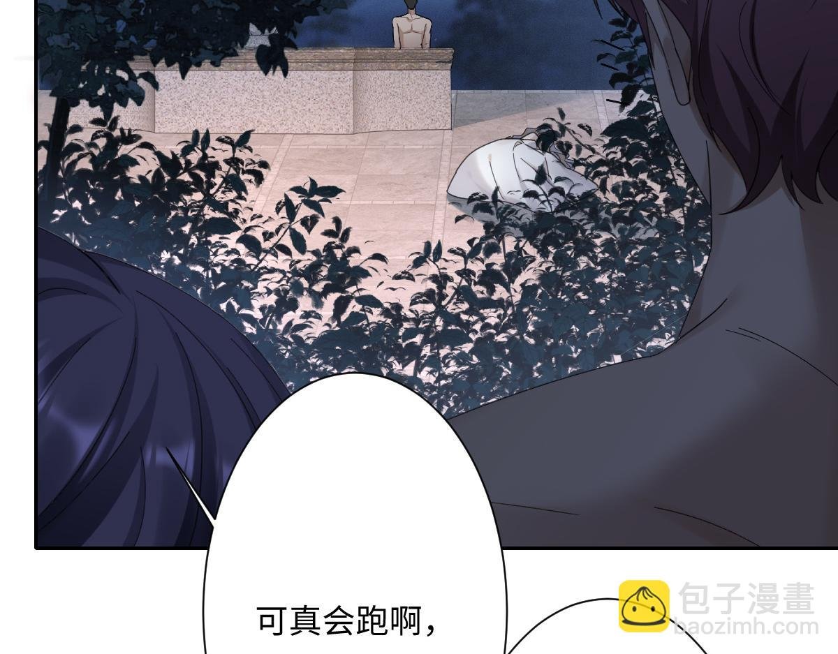 第3话 如你所愿