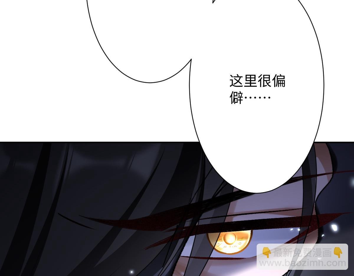 第3话 如你所愿