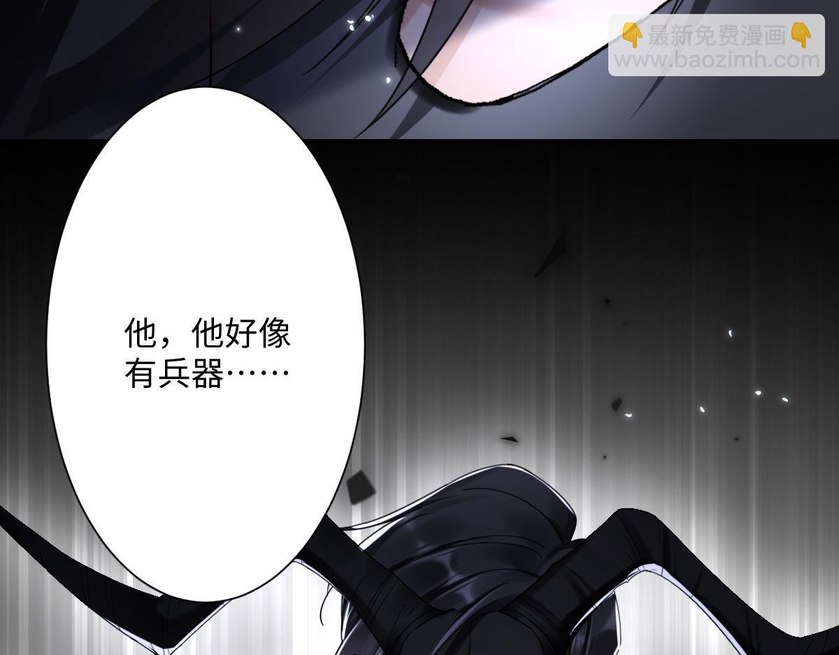 第3话 如你所愿