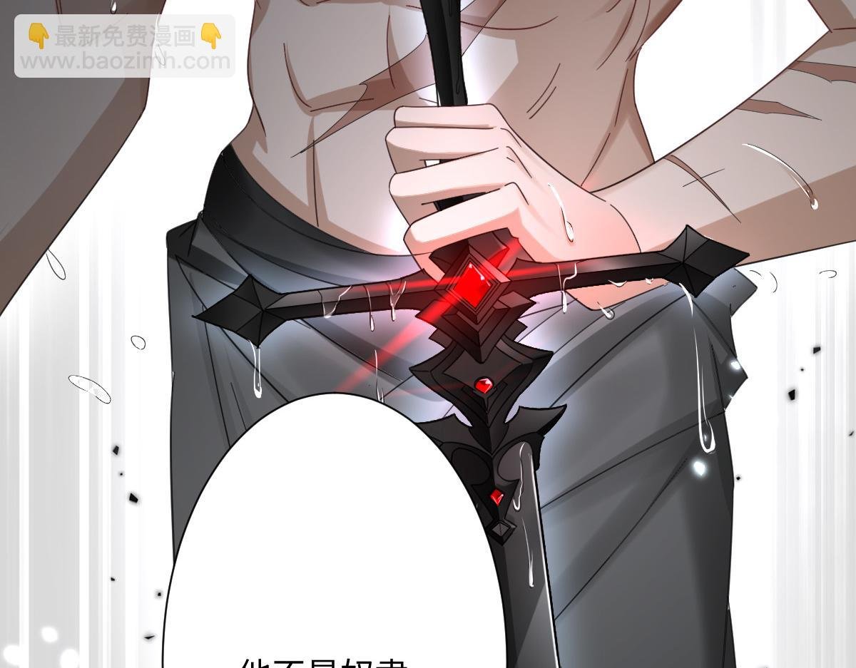 第3话 如你所愿