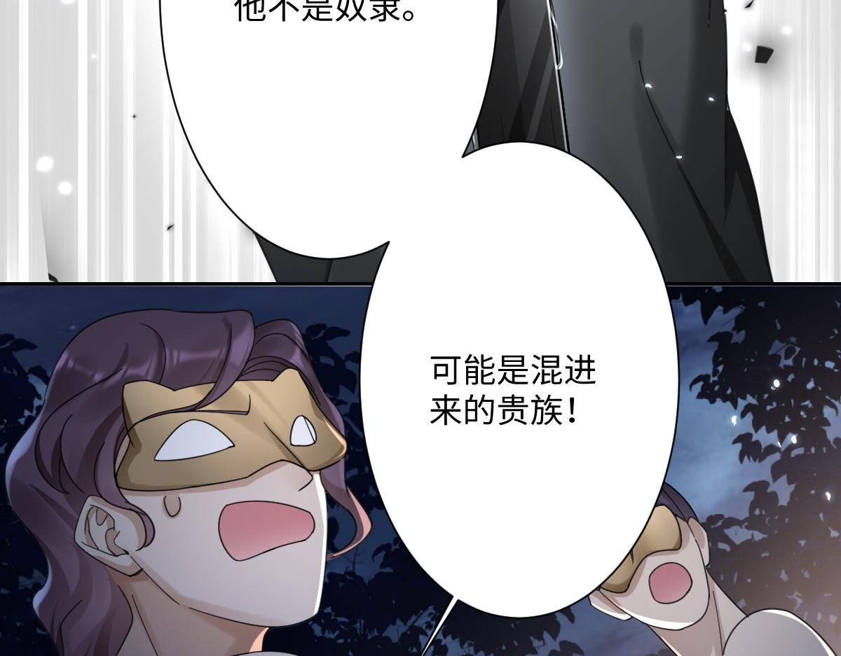 第3话 如你所愿