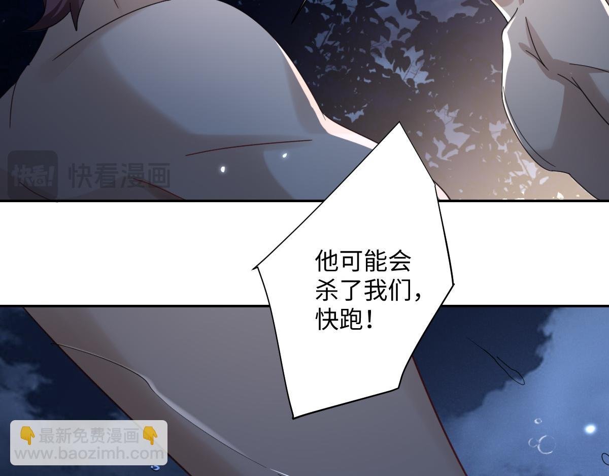 第3话 如你所愿