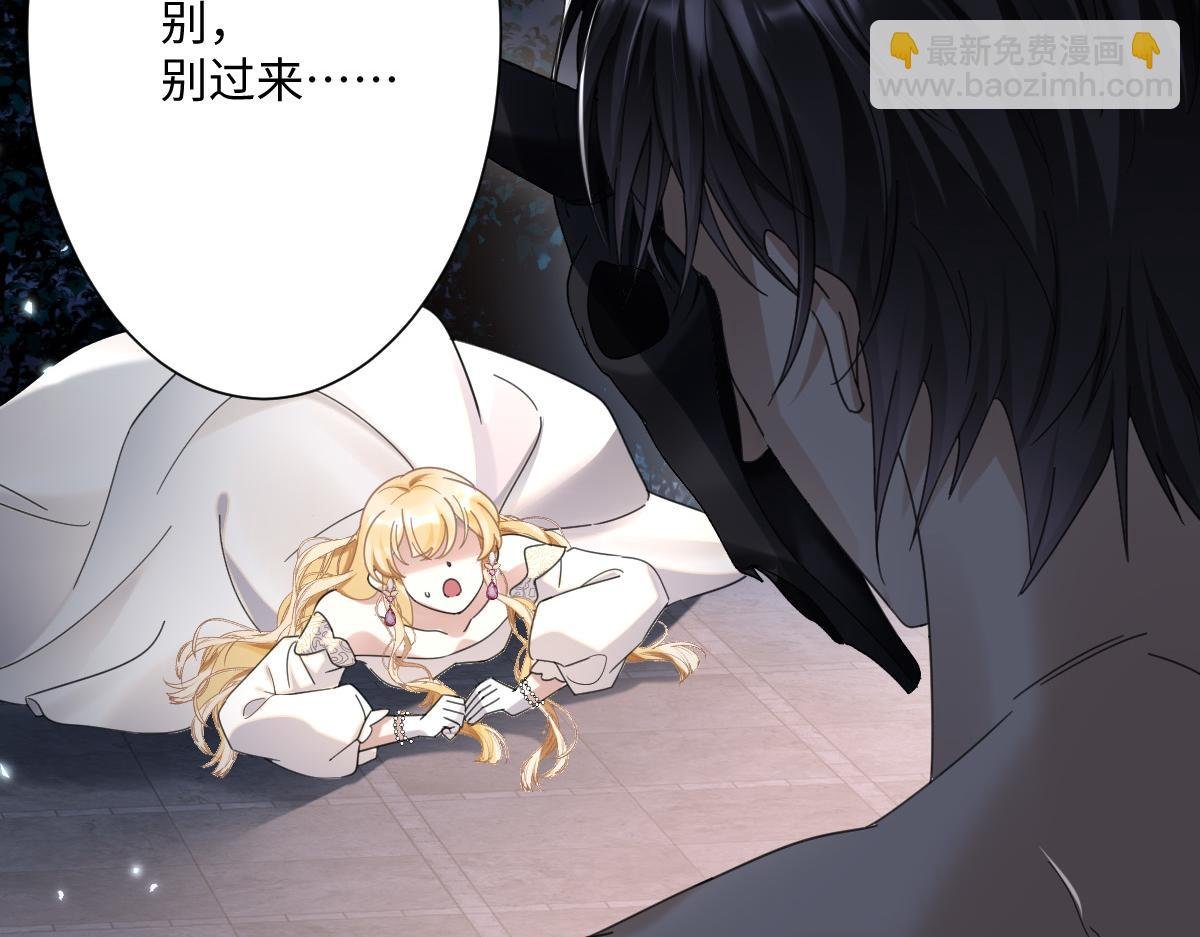 第3话 如你所愿