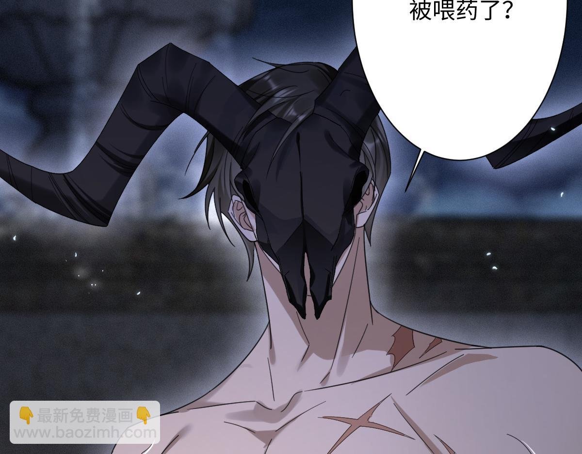 第3话 如你所愿