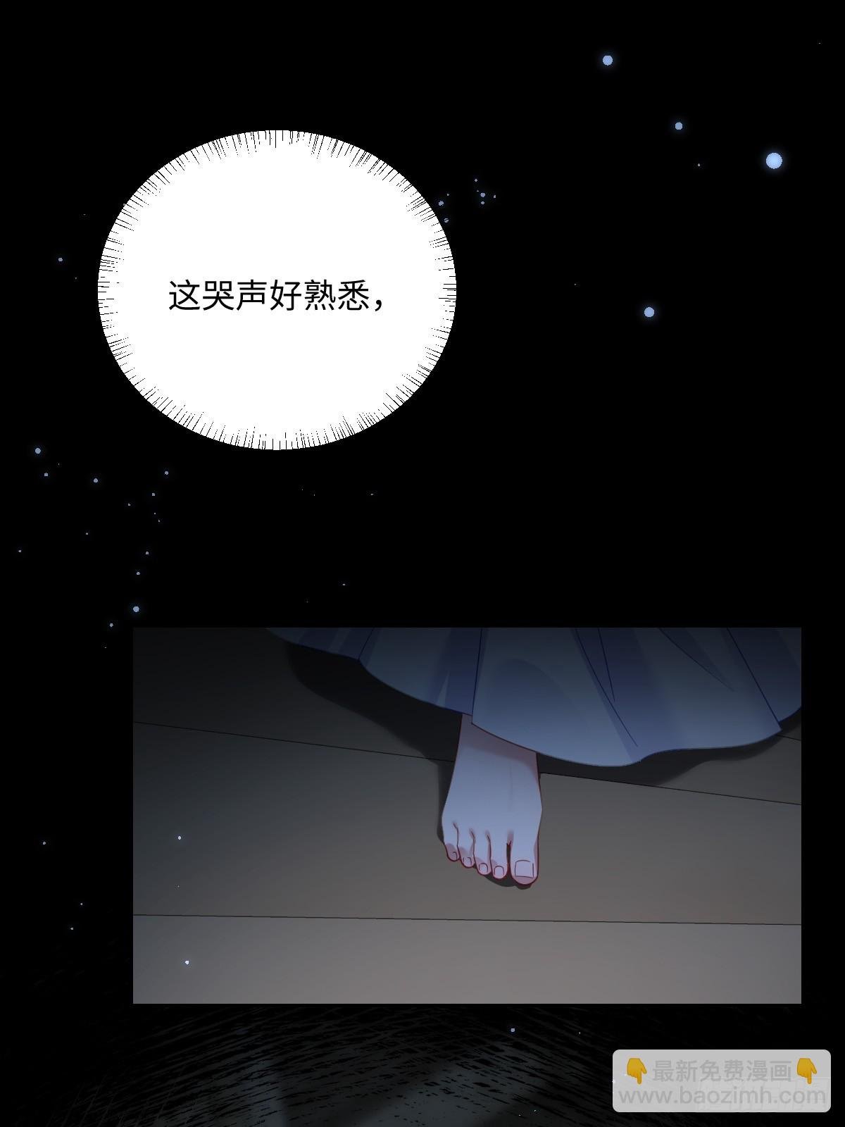 039 别再哭了