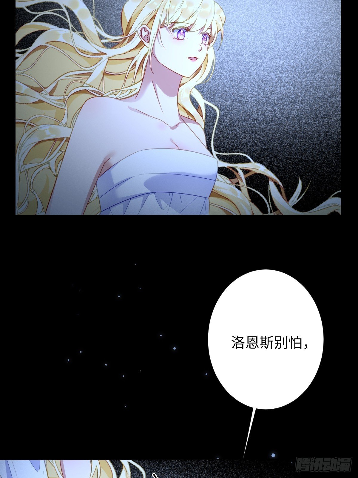 039 别再哭了