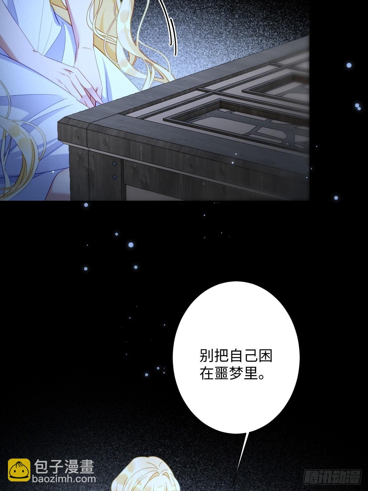 039 别再哭了