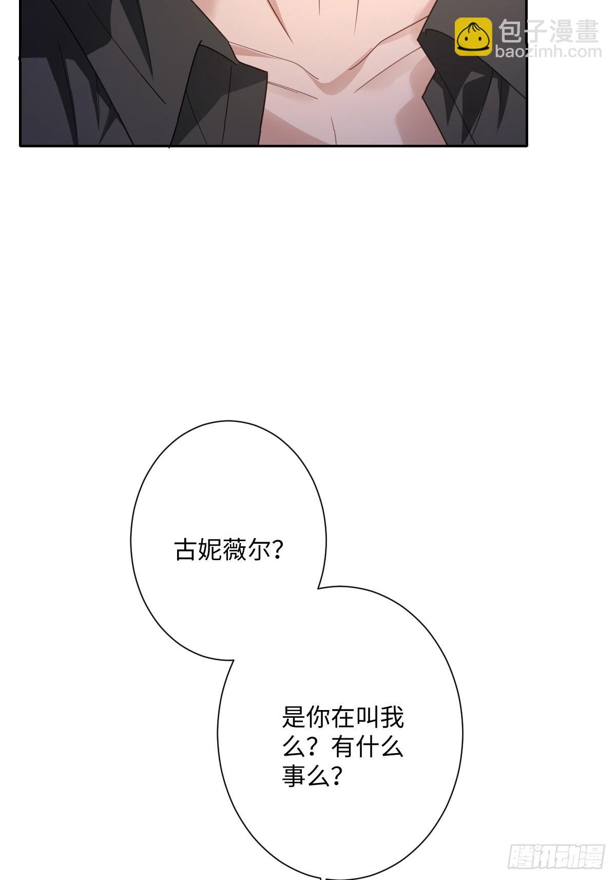 039 别再哭了