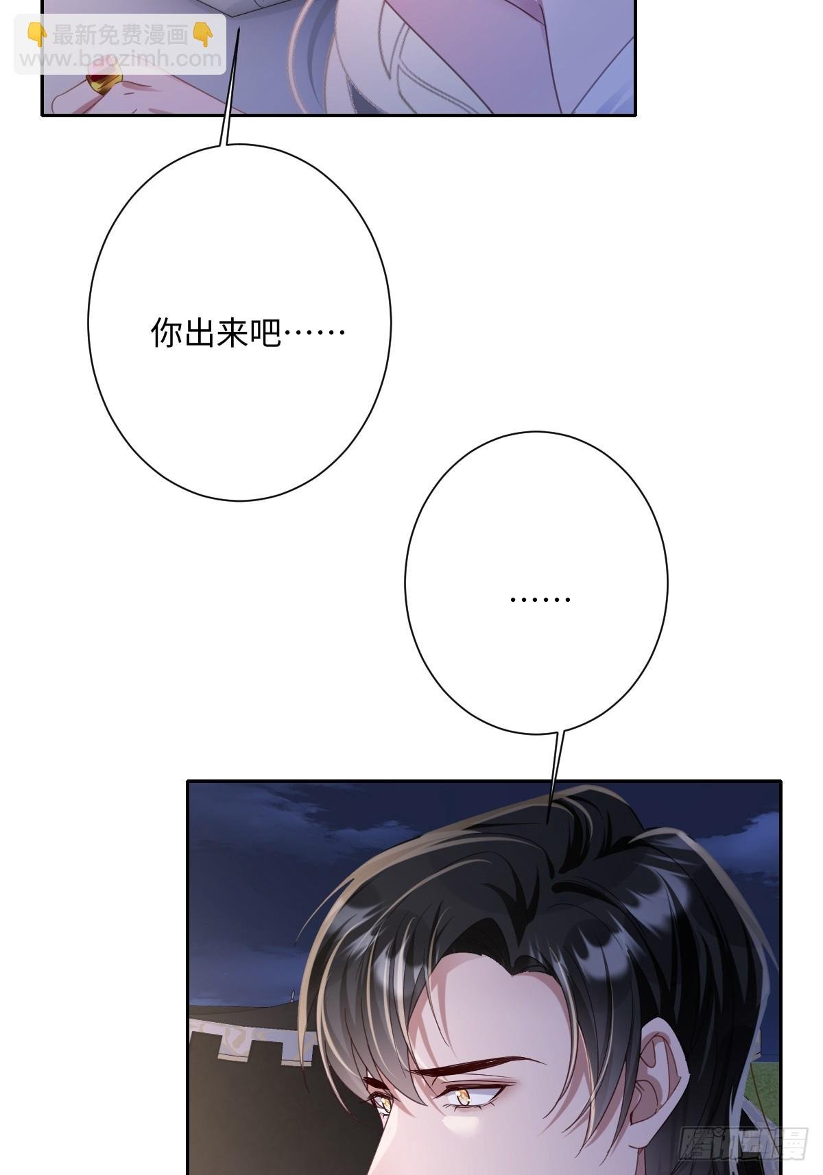 039 别再哭了