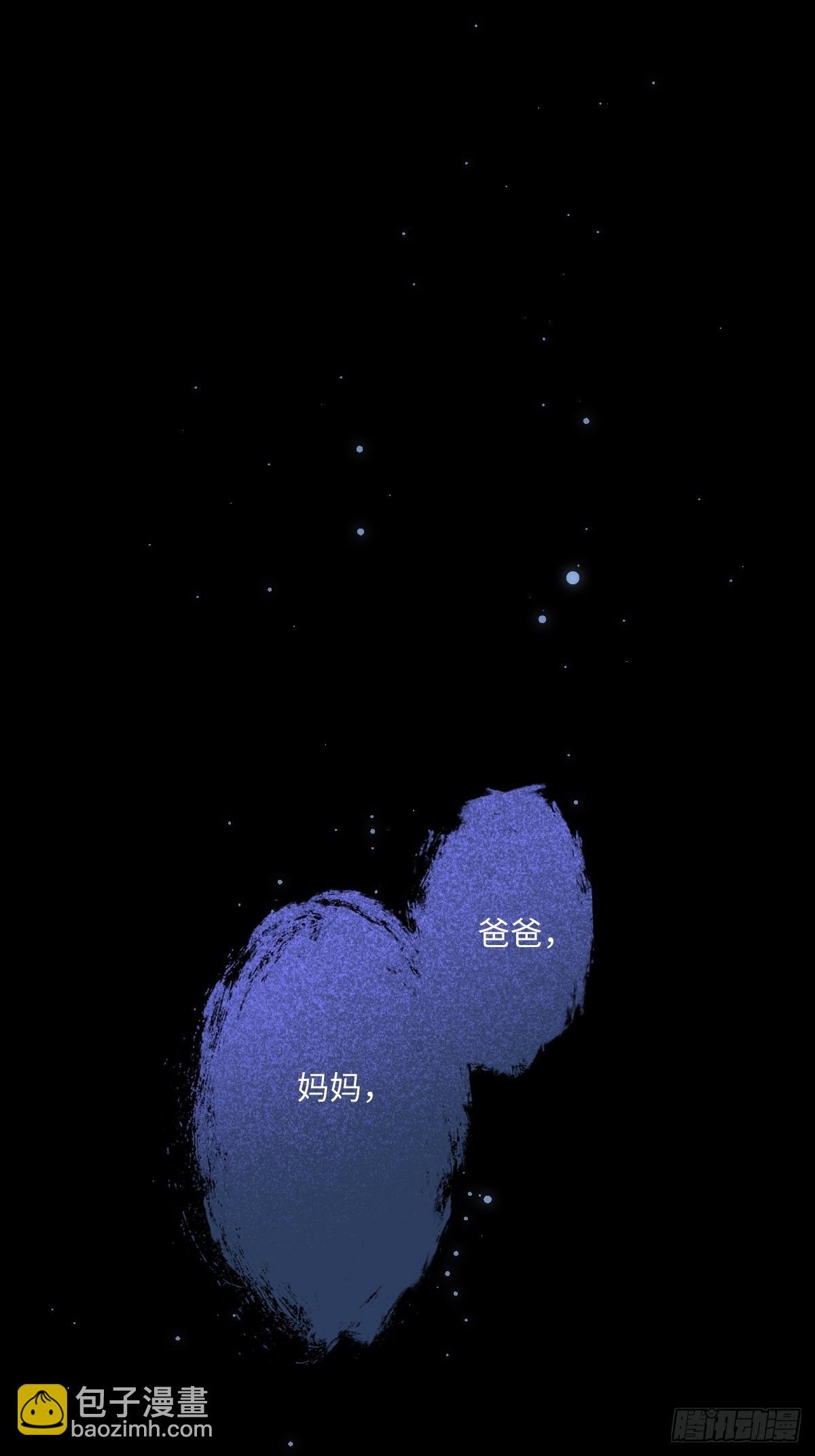 039 别再哭了